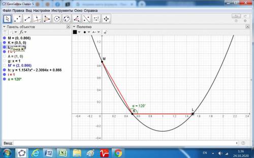 График квадратного трёхчлена y = 2/√3 * x^2 + bx + c пересекает оси координат в трёх точках K, L и M