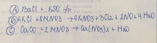 5. Какие из приведенных химических реакций протекают до конца? А) BaCI, + KSOB) KCl + HNO3 = ...;C)