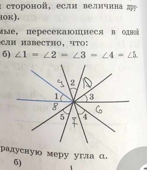 можете решить номера А18б, А21б, А23б и А26б?