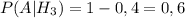 P(A | H_{3}) = 1 - 0,4 = 0,6