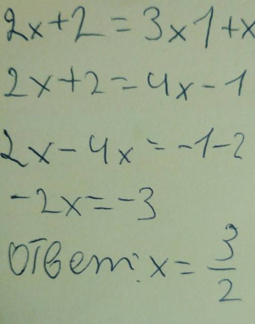 2x+1/3 + 2 = 3x - 2 / 2 + x + 1/ 3