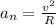 a_{n} =\frac{v^{2}}{R}