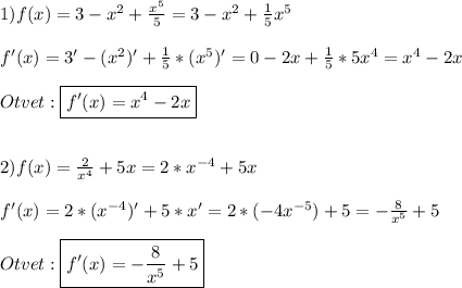 1)f(x)=3-x^{2} +\frac{x^{5}}{5}=3-x^{2}+\frac{1}{5}x^{5} \\\\f'(x)=3'-(x^{2})'+\frac{1}{5} *(x^{5})'=0-2x+\frac{1}{5}*5x^{4}=x^{4}-2x\\\\Otvet:\boxed{f'(x)=x^{4}-2x} \\\\\\2)f(x)=\frac{2}{x^{4}}+5x=2*x^{-4}+5x\\\\f'(x)=2*(x^{-4})'+5*x'=2*(-4x^{-5} )+5=-\frac{8}{x^{5}}+5\\\\Otvet:\boxed{f'(x)=-\frac{8}{x^{5}}+5}