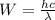 W=\frac{hc}{\lambda}