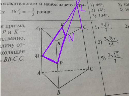 Надо просто построить сечения. Без пояснений, просто рисунки.