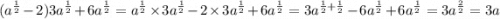 ({a}^{ \frac{1}{2} } - 2) 3 {a}^{ \frac{1}{2} } + 6 {a}^{ \frac{1}{2} } = {a}^{ \frac{1}{2} }\times 3{a}^{ \frac{1}{2} } - 2 \times 3 {a}^{ \frac{1}{2} } + 6 {a}^{ \frac{1}{2} } = 3 {a}^{ \frac{1}{2} + \frac{1}{2} } - 6 {a}^{ \frac{1}{2} } + 6 {a}^{ \frac{1}{2} } = 3 {a}^{ \frac{2}{2} } = 3a