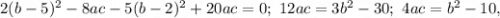 2(b-5)^2-8ac-5(b-2)^2+20ac=0;\ 12ac=3b^2-30;\ 4ac=b^2-10,