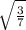 \sqrt{\frac{3}{7} }