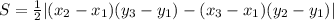 S=\frac{1}{2} |(x_{2}-x_{1})(y_{3}-y_{1})-(x_{3}-x_{1})(y_{2}-y_{1})|