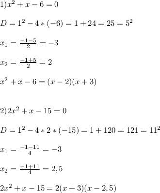 1)x^{2}+x-6=0\\\\D=1^{2}-4*(-6)=1+24=25=5^{2}\\\\x_{1}=\frac{-1-5}{2}=-3\\\\x_{2} =\frac{-1+5}{2}=2\\\\x^{2}+x-6=(x-2)(x+3)\\\\\\2)2x^{2}+x-15=0\\\\D=1^{2}-4*2*(-15)=1+120=121=11^{2}\\\\x_{1}=\frac{-1-11}{4}=-3\\\\x_{2}=\frac{-1+11}{4}=2,5\\\\2x^{2}+x-15=2(x+3)(x-2,5)