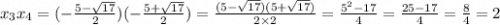 x_{3}x_{4} = ( - \frac{5 - \sqrt{17} }{2} )( - \frac{5 + \sqrt{17} }{2} ) = \frac{(5 - \sqrt{17} )(5 + \sqrt{17} )}{2 \times 2} = \frac{ {5}^{2} - 17 }{4} = \frac{25 - 17}{4} = \frac{8}{4} = 2