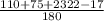 \frac{110+75+2322-17}{180}