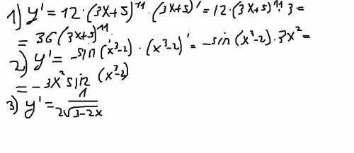 Знайти похідну функцій а)y= (3x+5)¹²б)y=cos(x³- 2)в)y=√3-2х до ть​