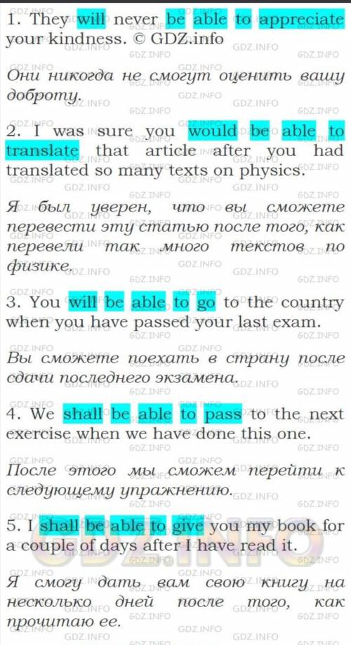 Перепишите следующие предложения, добавляя слова, данные в скобках. Замените модальный глагол can (c