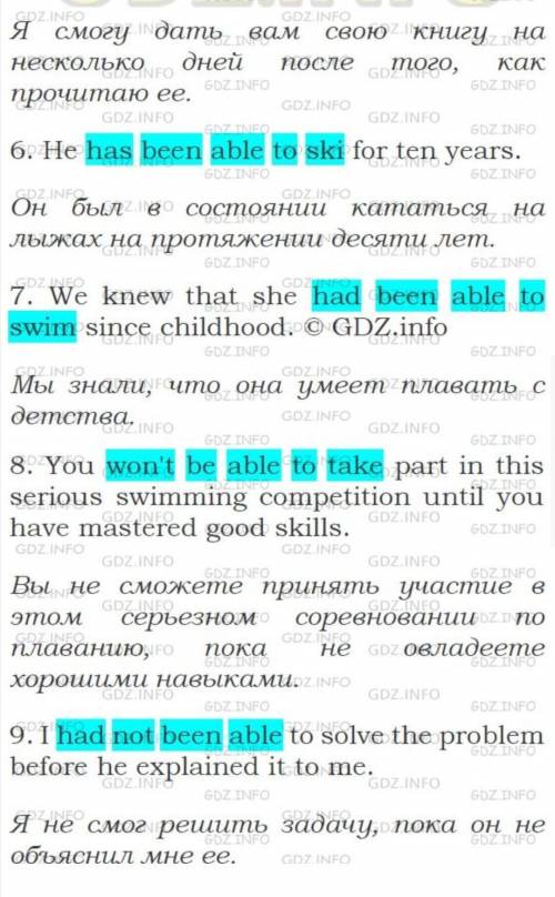 Перепишите следующие предложения, добавляя слова, данные в скобках. Замените модальный глагол can (c