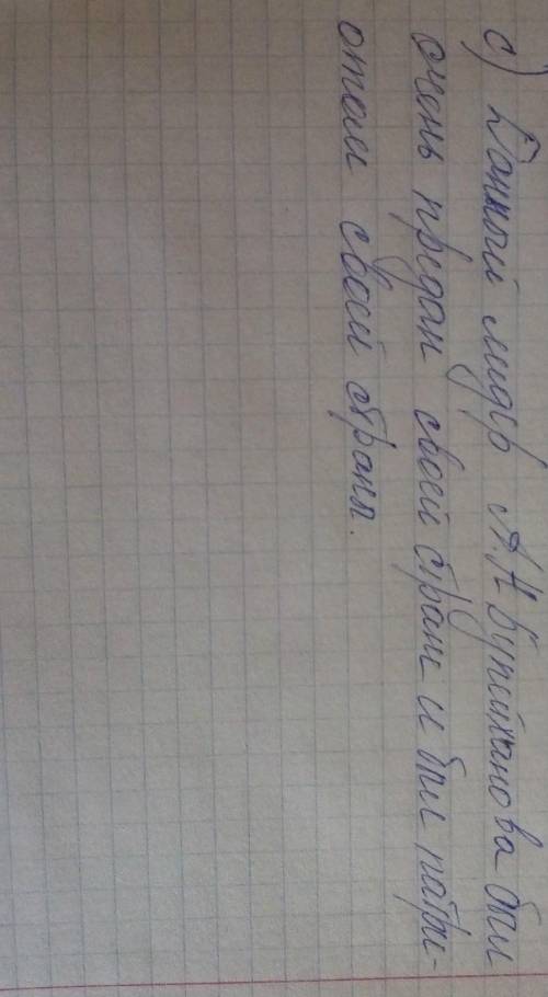 Напишите вывод о общественно-политической деятельности лидеров партии алаш​