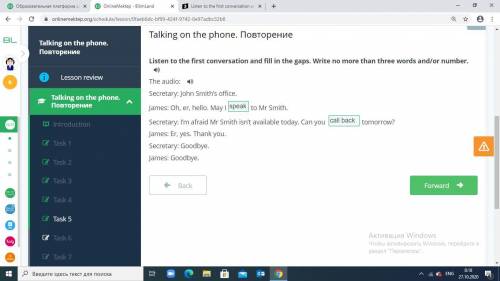 Listen to the first conversation and fill in the gaps. Write no more than three words and/or number.