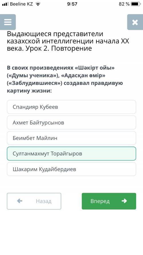 В своих произведениях «Шәкірт ойы» («Думы ученика»), «Адасқан өмір» («Заблудившиеся») создавал правд