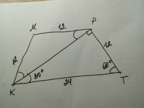 В равнобокой трапеции один из углов равен 60 градусов диагональ трапеции является биссектрисой остро