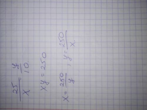 25:x=y:10.Найдите значение x,y​