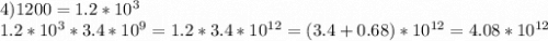 4)1200=1.2*10^{3}\\1.2*10^{3}*3.4*10^{9}=1.2*3.4*10^{12}=(3.4+0.68)*10^{12}=4.08*10^{12}