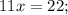 11x=22;