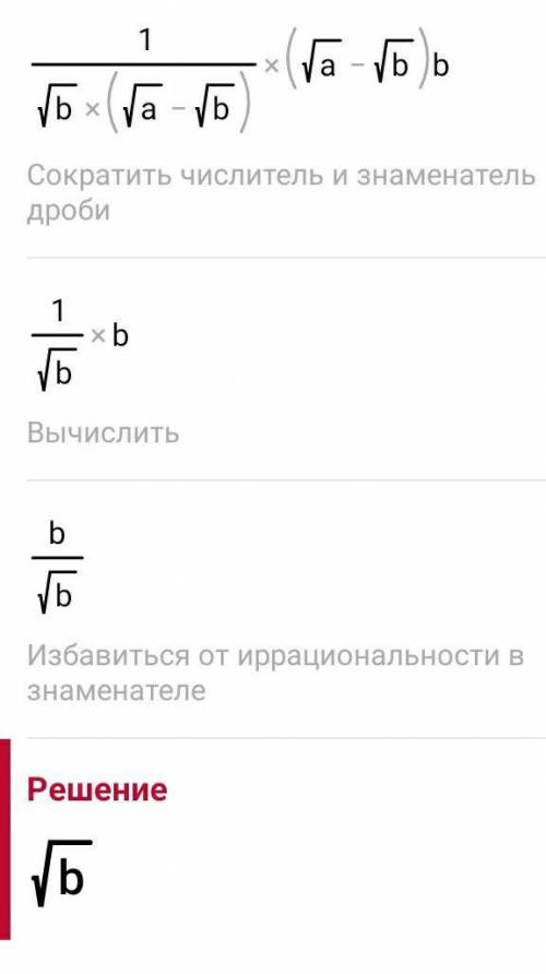 упростите выражение .Выражение закреплено в фото ​