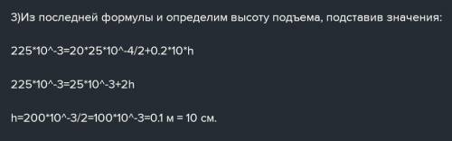 Тягарець масою 200г підвішений до гумового шнуру жорсткістю 20Н/м. Тягарець відтягли вниз на 15см та