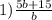 1) \frac{5b + 15}{b}