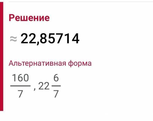 Обьясните досканально 1600:70