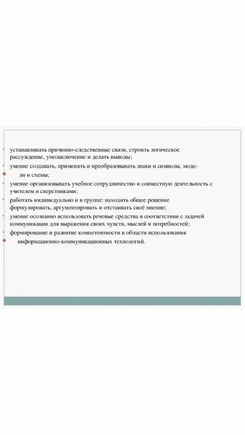 Установить причино-следственную связь образования тюргсково государства