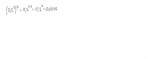 Найдите значение выражения: (0,2 степень2 ) степень 2.