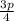 \frac{3p}{4}