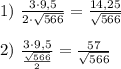 1)$ $ \frac{3\cdot 9,5}{2\cdot\sqrt{566}} =\frac{14,25}{\sqrt{566}} \\\\2)$ $ \frac{3\cdot 9,5}{\frac{\sqrt{566}}{2}} =\frac{57}{\sqrt{566}}