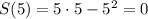 S(5)=5\cdot 5-5^2=0