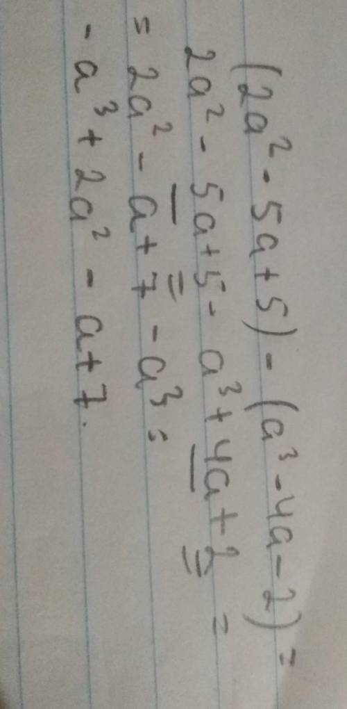 (2а^2-5а+5)-(а^3-4а-2) чему равна сумма многочлена?