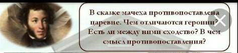 Чи змінювалися характер Івана царено протягом казки?Як саме?