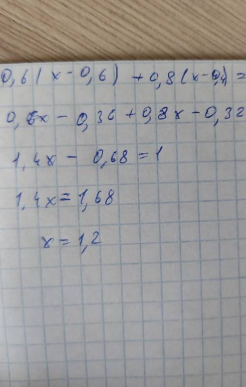 3) 0,6(x – 0,6) + 0,8(x – 0,4) =1Комек керек тезирееек. беремн​