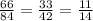 \frac{66}{84} =\frac{33}{42} =\frac{11}{14}