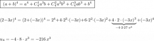 \boxed{\ (a+b)^4=a^4+C_4^1a^3b+C_4^2a^2b^2+C_4^3ab^3+b^4\ }\\\\\\(2-3x)^4=(2+(-3x))^4=2^4+4\cdot 2^3\cdot (-3x)+6\cdot 2^2\cdot (-3x)^2+\underbrace {4\cdot 2\cdot (-3x)^3}_{-4\cdot 2\cdot 27\cdot x^3}+(-3x)^4\\\\\\u_4=-4\cdot 8\cdot x^3=-216\, x^3