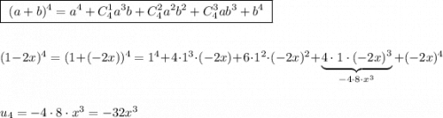 \boxed{\ (a+b)^4=a^4+C_4^1a^3b+C_4^2a^2b^2+C_4^3ab^3+b^4\ }\\\\\\(1-2x)^4=(1+(-2x))^4=1^4+4\cdot 1^3\cdot (-2x)+6\cdot 1^2\cdot (-2x)^2+\underbrace {4\cdot 1\cdot (-2x)^3}_{-4\cdot 8\cdot x^3}+(-2x)^4\\\\\\u_4=-4\cdot 8\cdot x^3=-32x^3