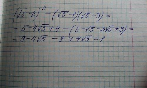 7. Найдите значение выражения (под корнем5 – 2)в квадрате-(под корнеи5 – 1)(под корнем5 - 3)​