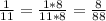 \frac{1}{11} = \frac{1*8}{11*8} = \frac{8}{88}