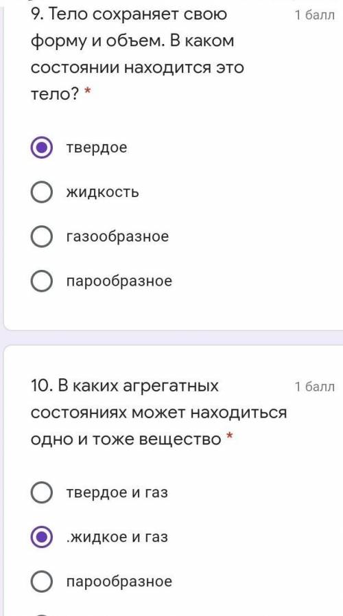 Из предложенных соединений выберите чистое вещество: Варианты ответа: 1) газированная вода и дистилл