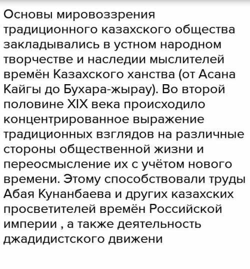 5.Объсните, какова роль национальной интеллигенции в росте политической активности народных масс в н