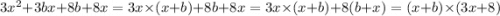 3x { }^{2} + 3bx + 8b + 8x = 3x \times (x + b) + 8b + 8x = 3x \times (x + b) + 8(b + x) = (x + b) \times (3x + 8)