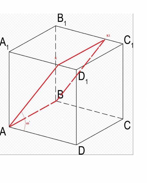 постройте сечение куба ABCDA1B1C1D1 плоскостью, проходящей через ребро AB и образующей с основанием