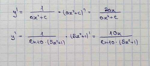 Найдите производную уравнений которые показаны на фото ​