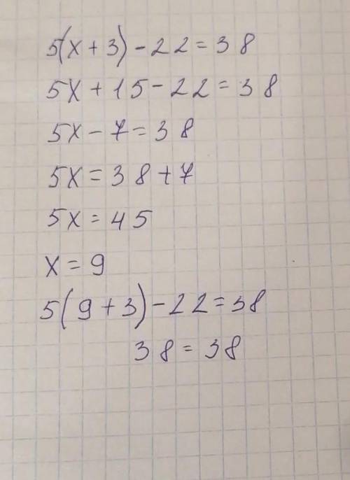 Тендеуді шеш және тексер: 5(х+3) – 22=38​