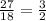 \frac{27}{18} = \frac{3}{2}